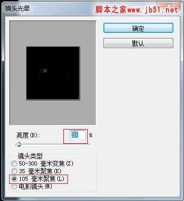 Photoshop绘制超质感的相机镜头的详细方法(图文教程)