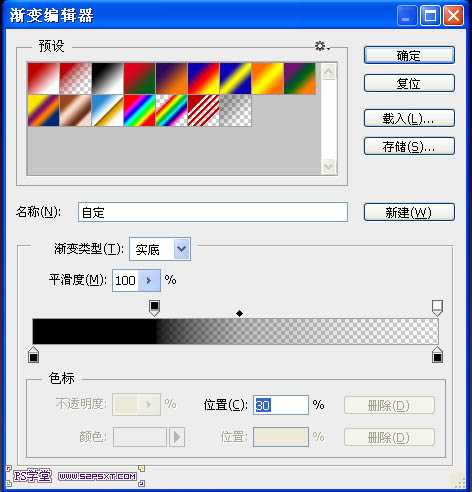 photoshop利用CS6设计制作出漂亮叠加的发光彩色光丝字