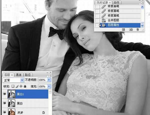 PhotoShop将婚礼照片修饰成经典黑白人像的润饰详细教程