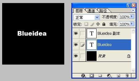 Photoshop 制作强烈火焰字效果教程