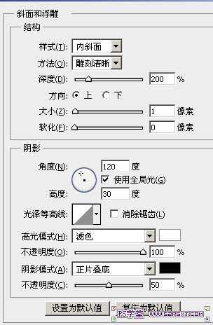 Photoshop设计制作精美的纹理卡通剪纸字