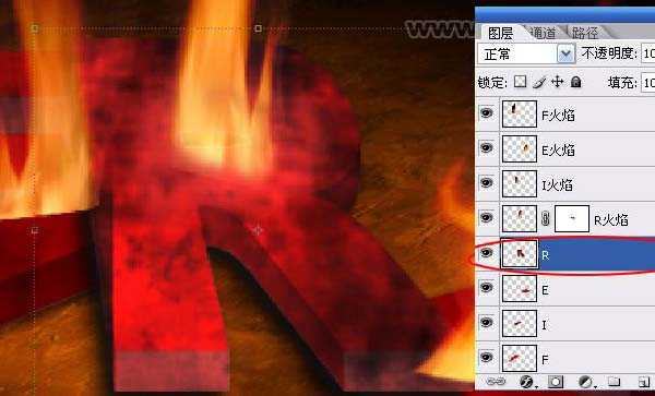 Photoshop设计制作漂亮的燃烧的立体火焰字