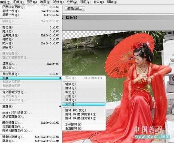 Photoshop CS3将古装MM打造成水墨画风格效果