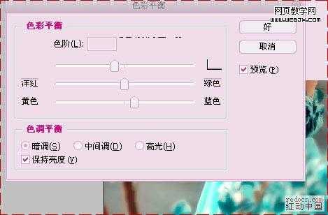 Photoshop将美女图片调制出专业的青红色调