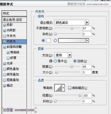 Photoshop设计制作复古颓废怀旧风格的黄金字体教程