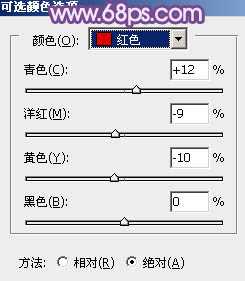 photoshop利用通道替换将外景美女调制出唯美的淡紫色