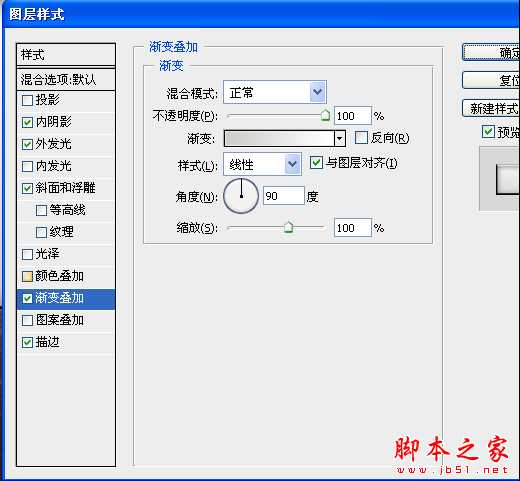 Pphotoshop合成制作超酷帅气的贝克汉姆海报