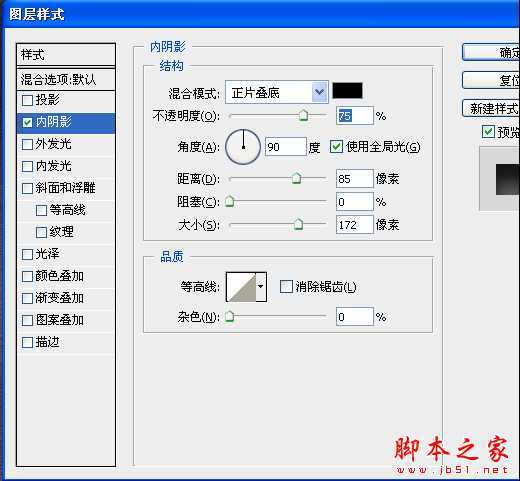 Pphotoshop合成制作超酷帅气的贝克汉姆海报