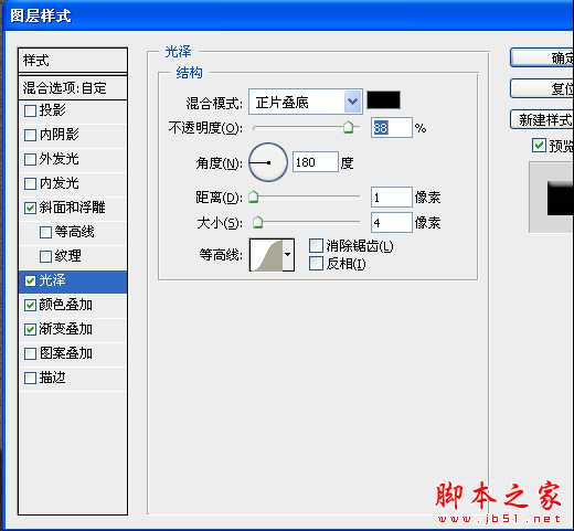 Pphotoshop合成制作超酷帅气的贝克汉姆海报