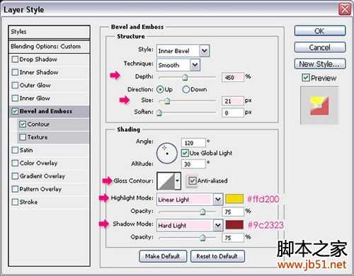 Photoshop制作碎裂立体文字特效