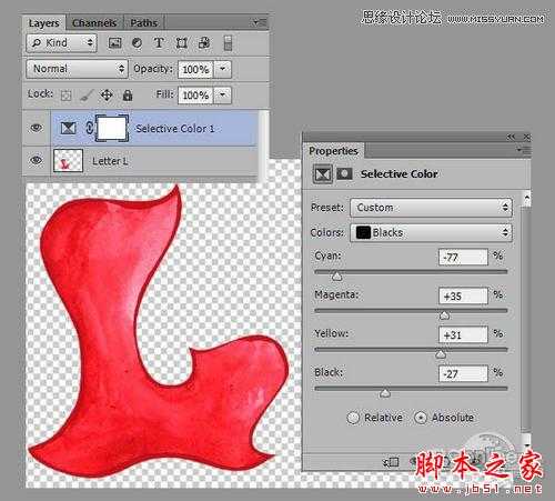 Photoshop CS6设计制作超酷的秋季风格3D立体字