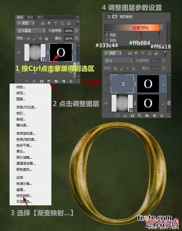 photoshop设计打造出复古黄金文字效果