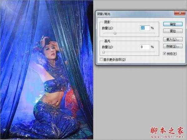 Photoshop为室内古装美女增加梦幻的海底蓝色调