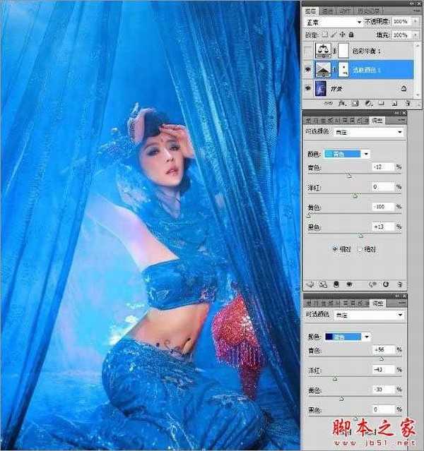 Photoshop为室内古装美女增加梦幻的海底蓝色调