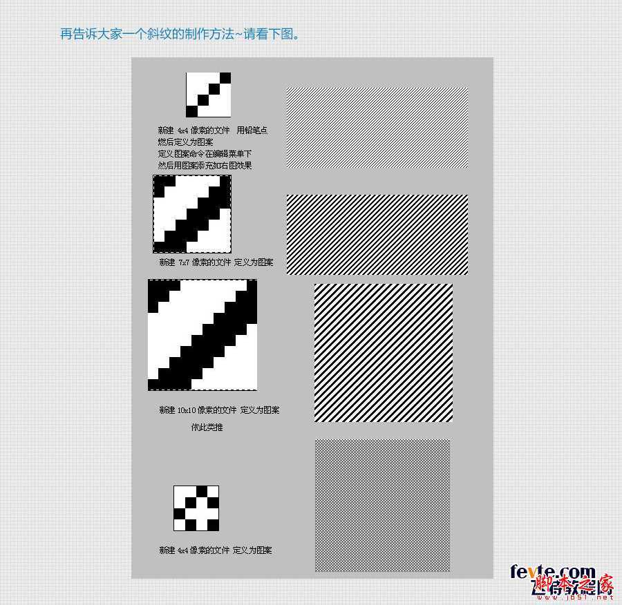 PS利用图层样式和图层绘制漂亮透明镜片教程