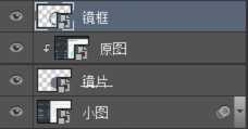 Photoshop CS6剪切蒙版和图层样式制作放大镜动画效果