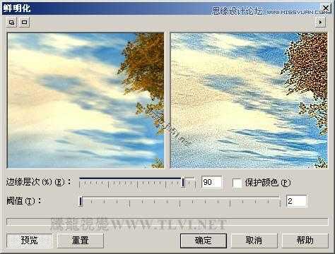 CorelDRAW(CDR)设计绘制现代装饰油画效果之秋色实例教程