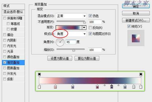 Photoshop利用滤镜制作炫彩格子风格的APP软件图标