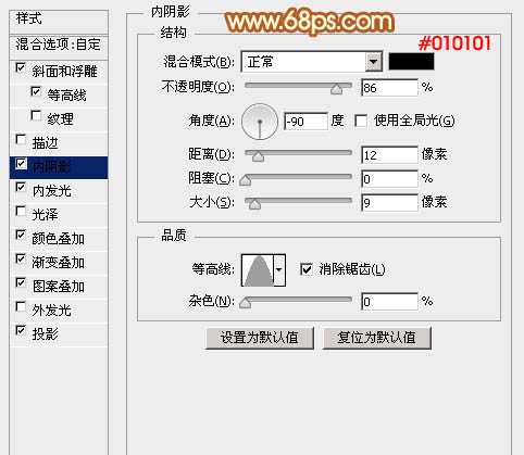 PS利用多层图层样式制作个性金色金属纹理字