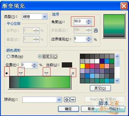 CorelDRAW(CDR)设计绘制一只卡通可爱的小狗鼠绘实例教程