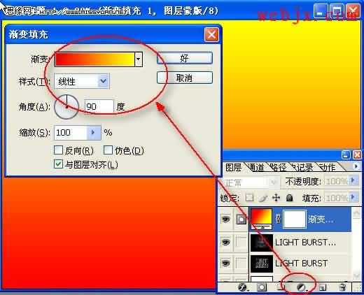 ps教你打造光芒四射的浮雕文字