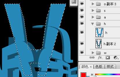 PS制作3D炫彩扭曲的立体字