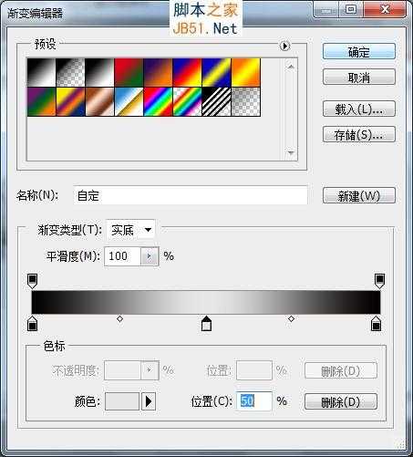 Photoshop制作超酷的金属钢板浮雕字特效