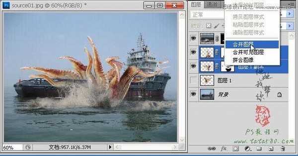 Photoshop合成史前大章鱼袭击轮船效果