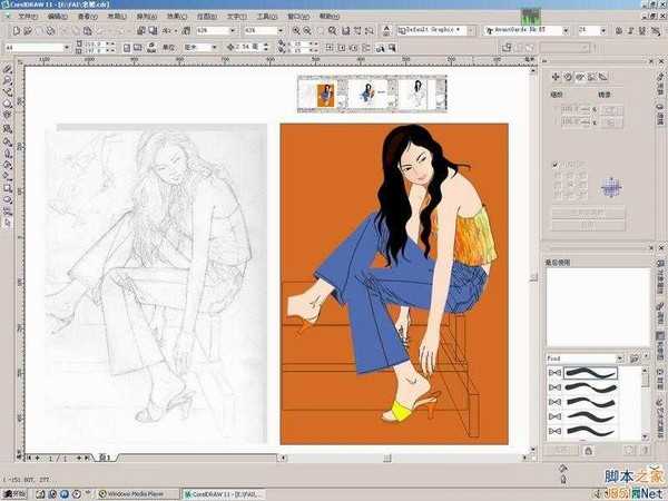 CorelDraw(CDR)绘画矢量人物并为人物上色实例教程