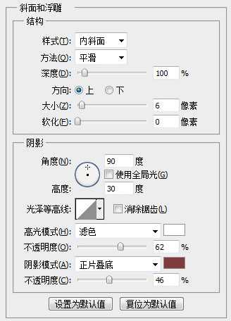 photoshop中短信icon图标按钮制作教程