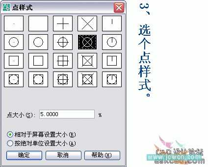 AutoCAD(CAD)制作温馨圣诞烛光的渲染方法