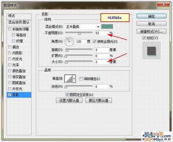 PhotoShop(PS)制作个性可爱的具有十字绣效果的圣诞老人圣诞节贺卡教程