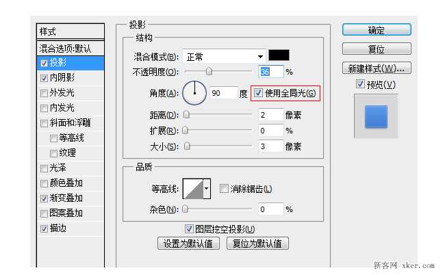 平面设计师应该知道的17个PS简单实用的小技巧