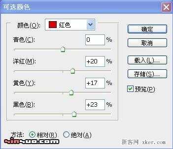 ps把生活照处理成泛黄效果非主流照片的方法