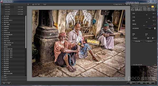 Photoshop CC调出数码照片质感的HDR效果