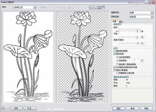 CorelDraw(CDR)模仿勾画出荷花简洁线条图实例教程