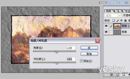 Photoshop使用滤镜打造怀旧褶皱画面特效