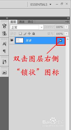 教你用PS制作逼真的皱褶纸张文字效果