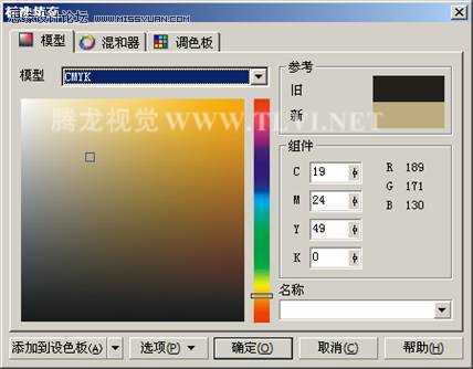 CorelDRAW实例：在CorelDRAW中对图形填充纯色方法及应用技巧介绍