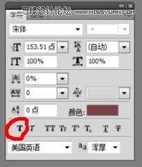 Photoshop给字体加粗的20种方法图文介绍