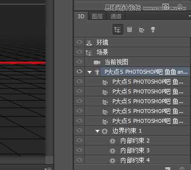 Photoshop制作超酷的3D立体字教程