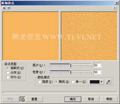 CDR制作一款夏季推出的香水海报教程