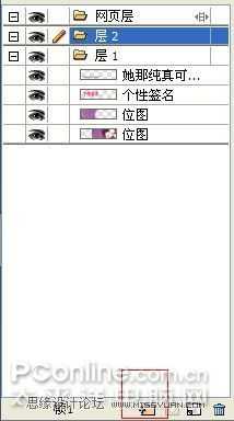 Fireworks制作超漂亮的文字闪图动画效果