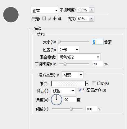 PS制作清新的白色边框方形相机图标教程