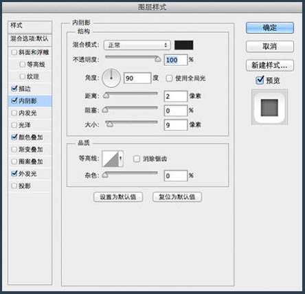 用PS制作简洁大气质感的圆形开关按钮图标