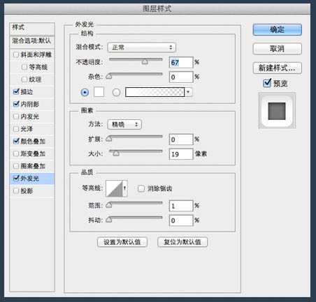 用PS制作简洁大气质感的圆形开关按钮图标