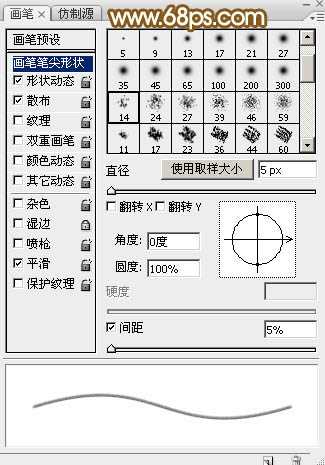 Photoshop设计制作漂亮的2015手写光效字