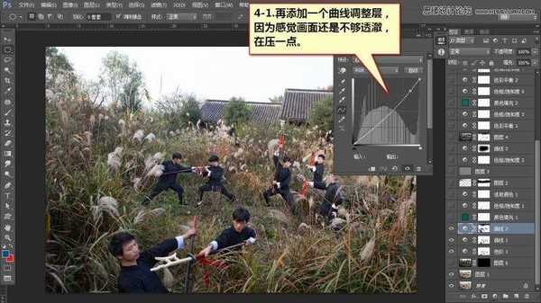 Photoshop调出外景人物超质感的电影暗色效果图