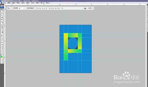 PS制作非常逼真漂亮的折叠字