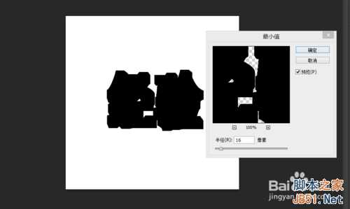 photoshop在哪里设置字体加粗?字体加粗方法介绍